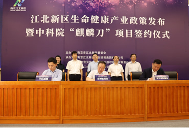 南京思商基金